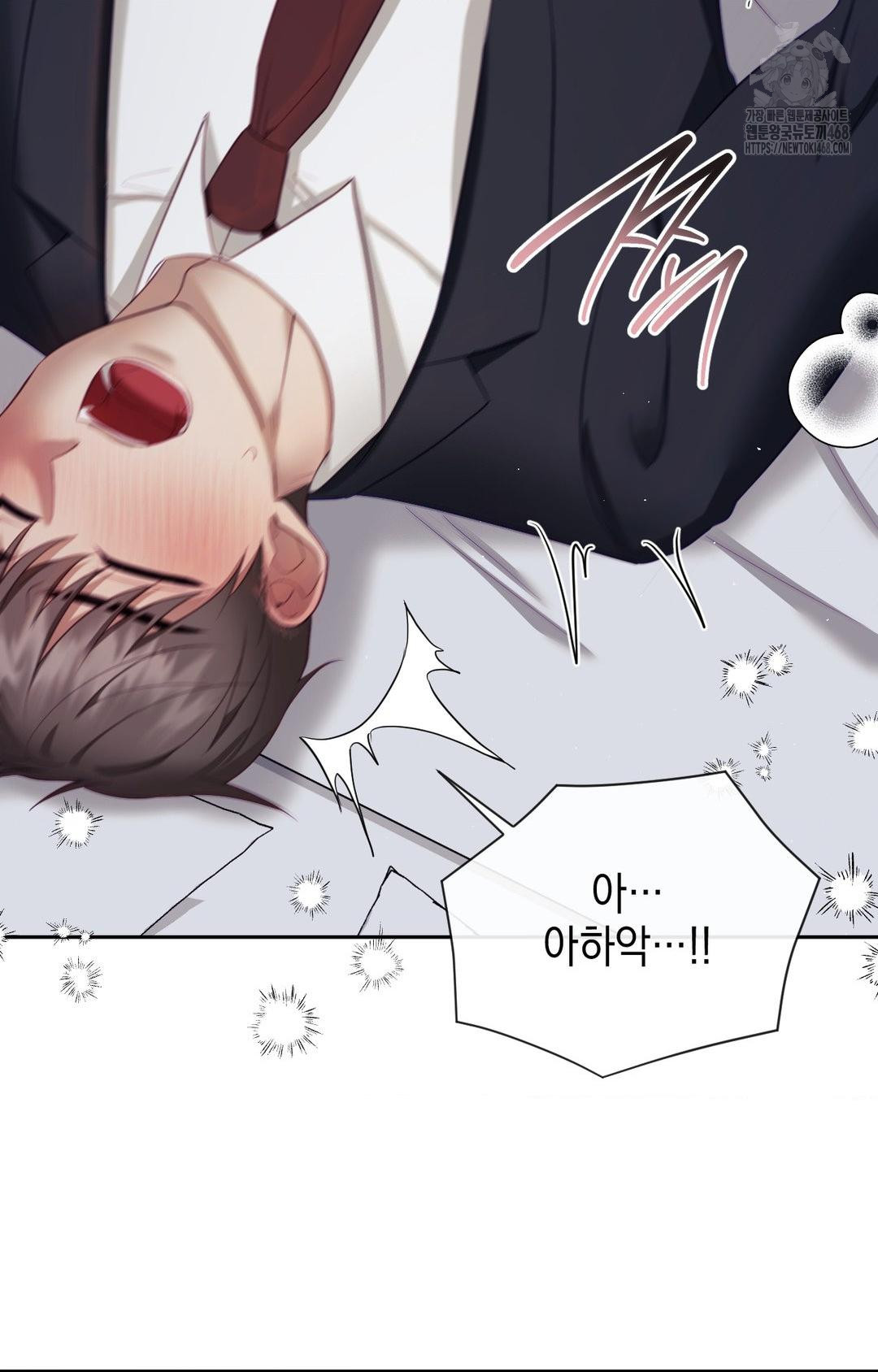 Senior Assistant Instructor Raw Chapter 33 image 62