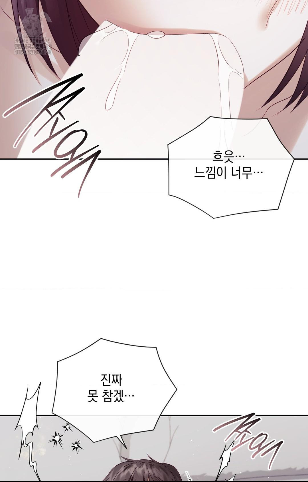 Senior Assistant Instructor Raw Chapter 33 image 65