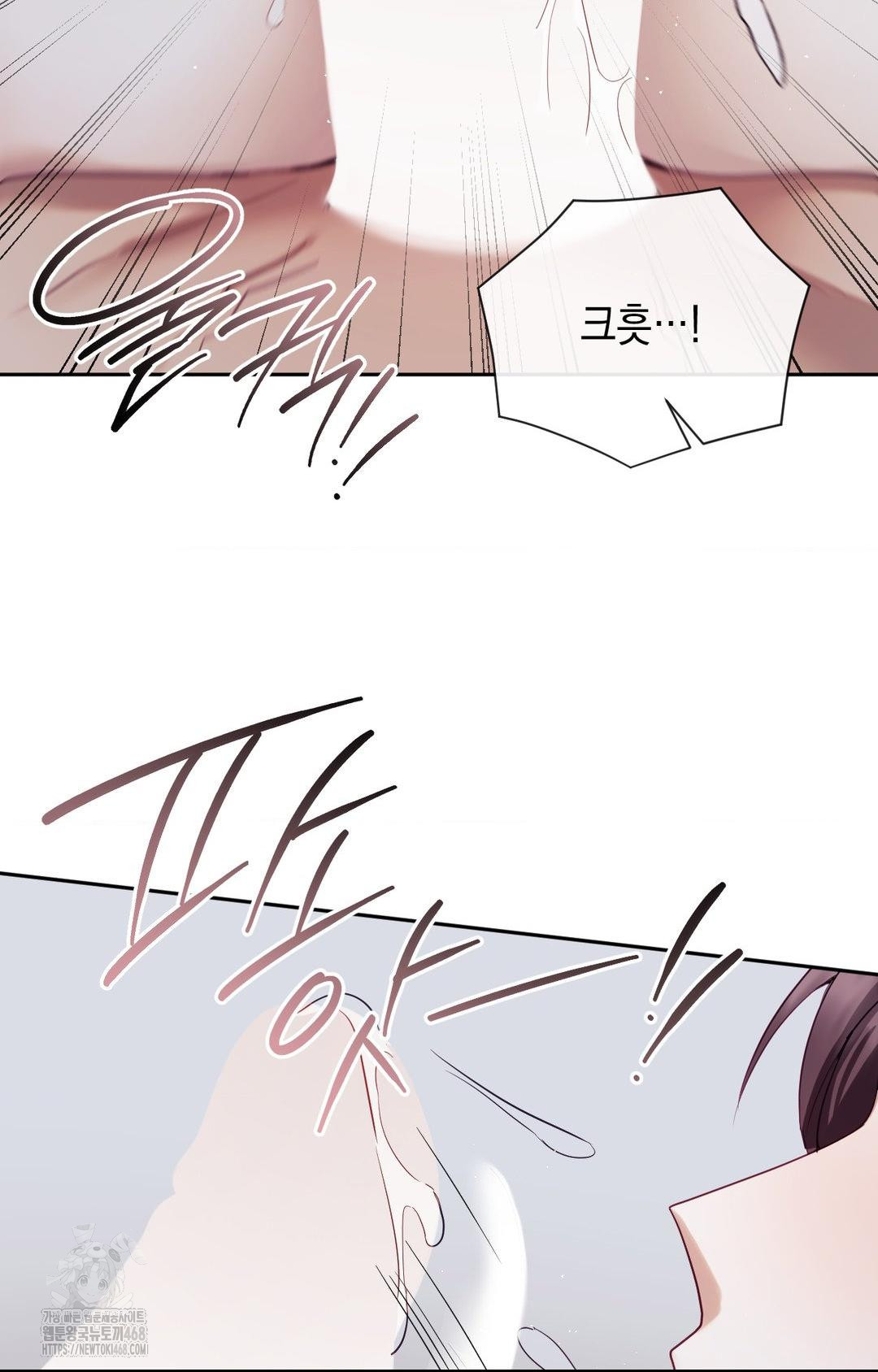 Senior Assistant Instructor Raw Chapter 33 image 68