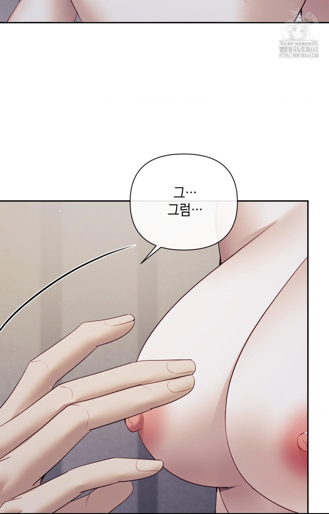 Senior Assistant Instructor Raw Chapter 33 image 7