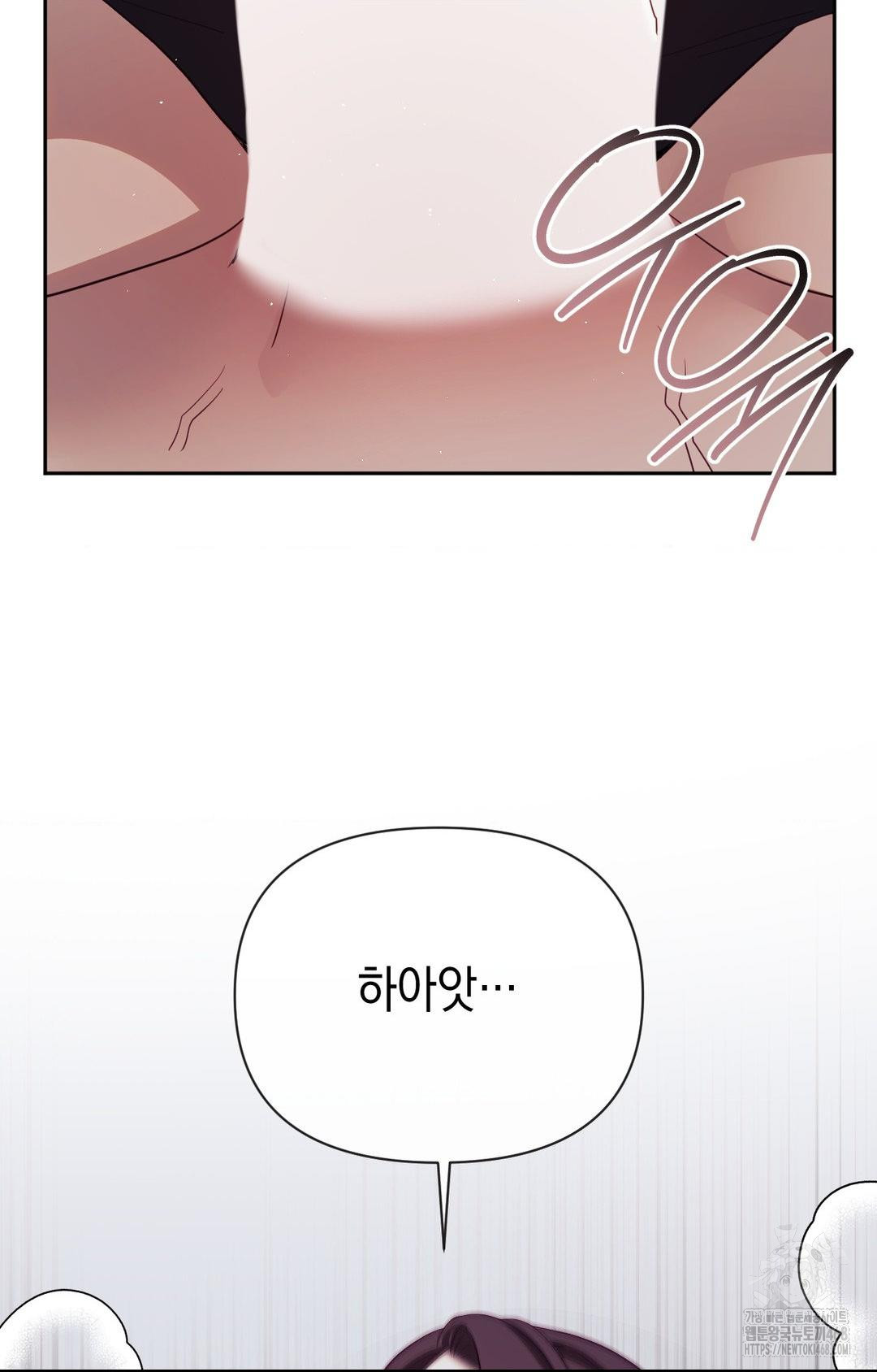 Senior Assistant Instructor Raw Chapter 33 image 84