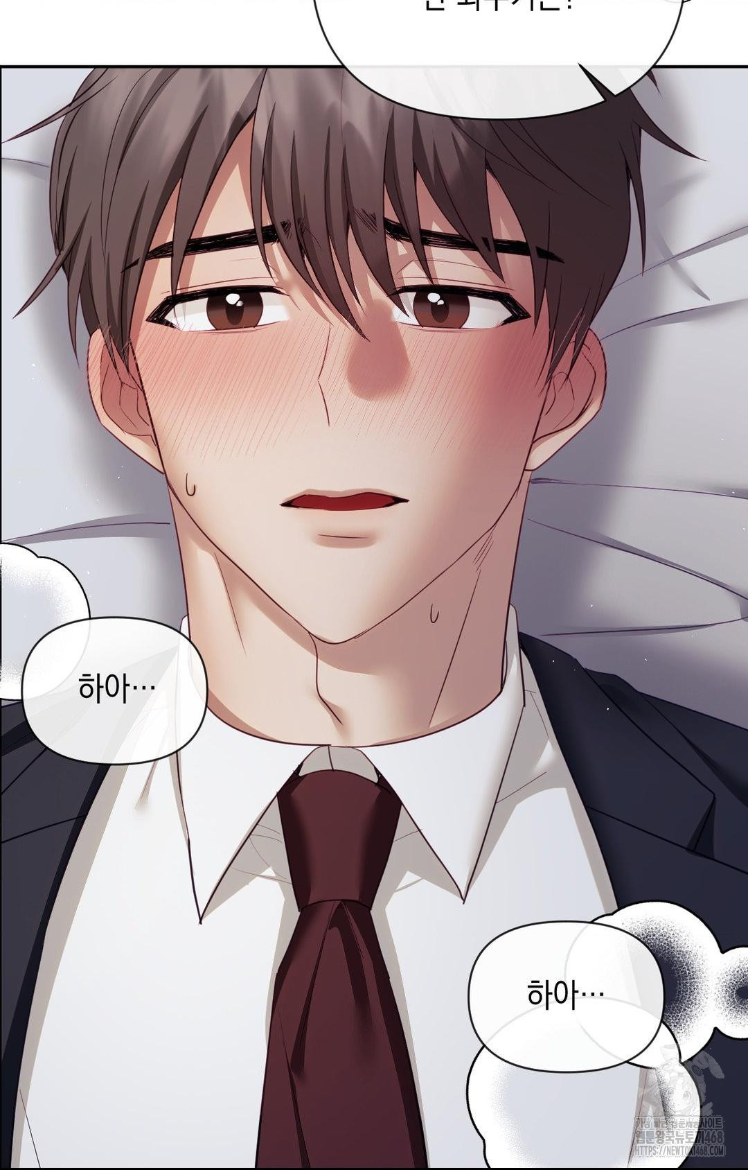 Senior Assistant Instructor Raw Chapter 33 image 89