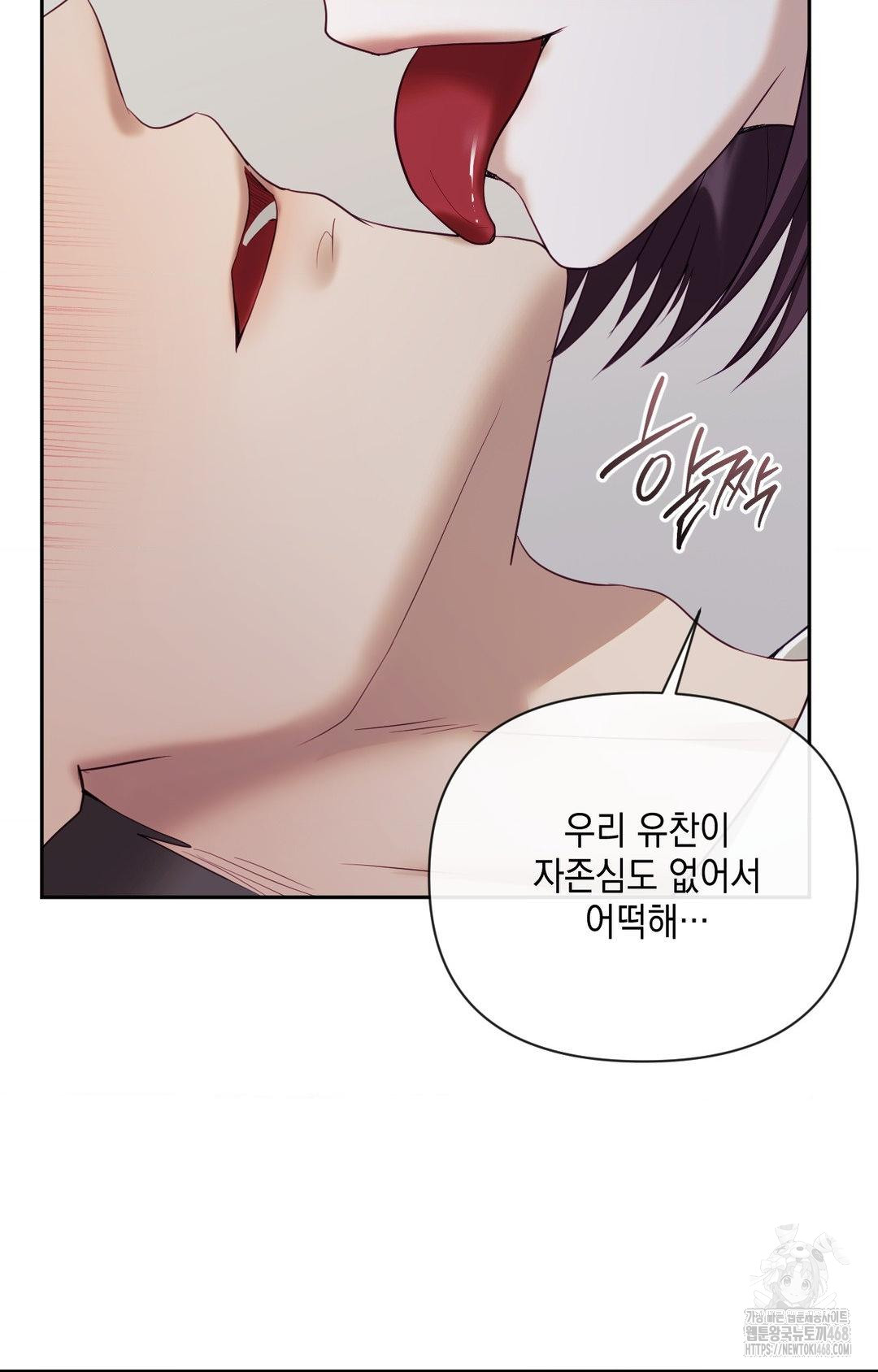Senior Assistant Instructor Raw Chapter 34 image 11