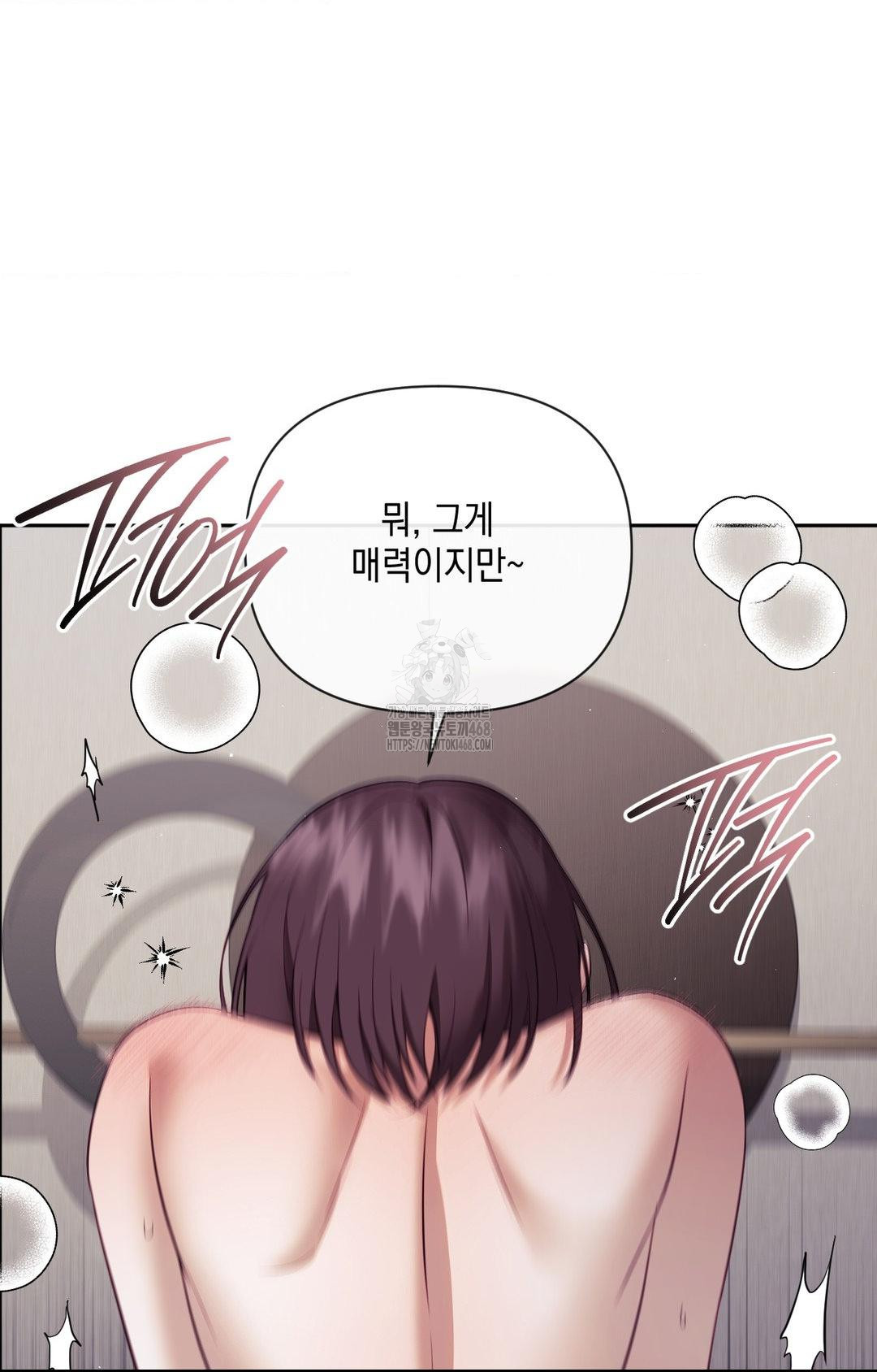 Senior Assistant Instructor Raw Chapter 34 image 13