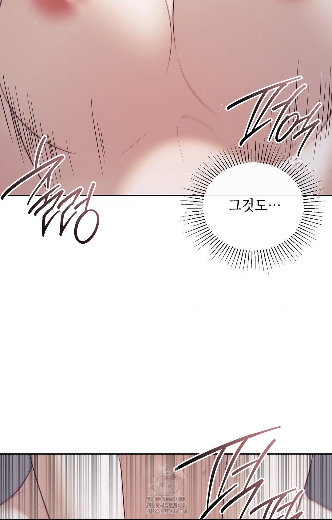 Senior Assistant Instructor Raw Chapter 34 image 17