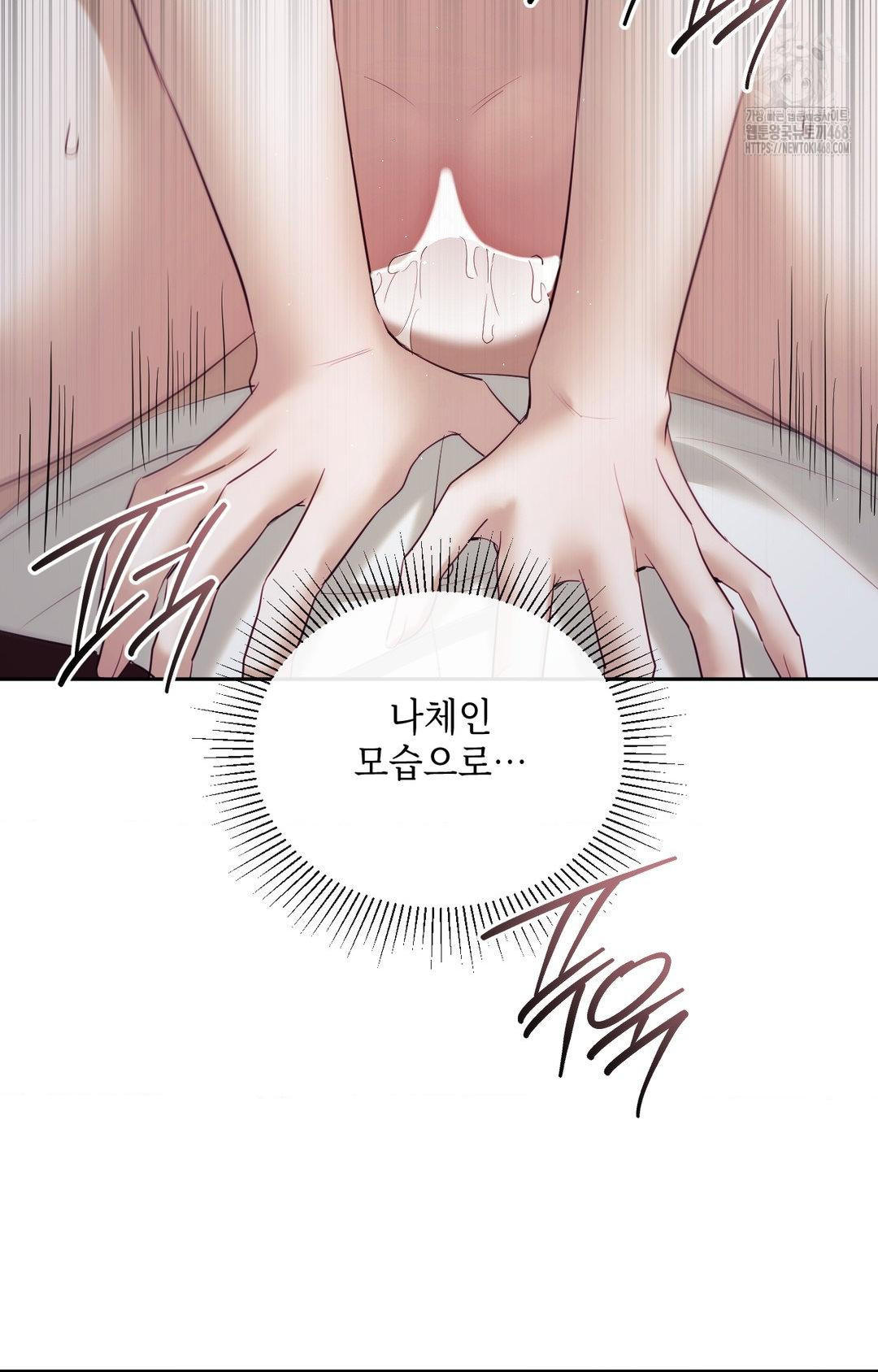 Senior Assistant Instructor Raw Chapter 34 image 18