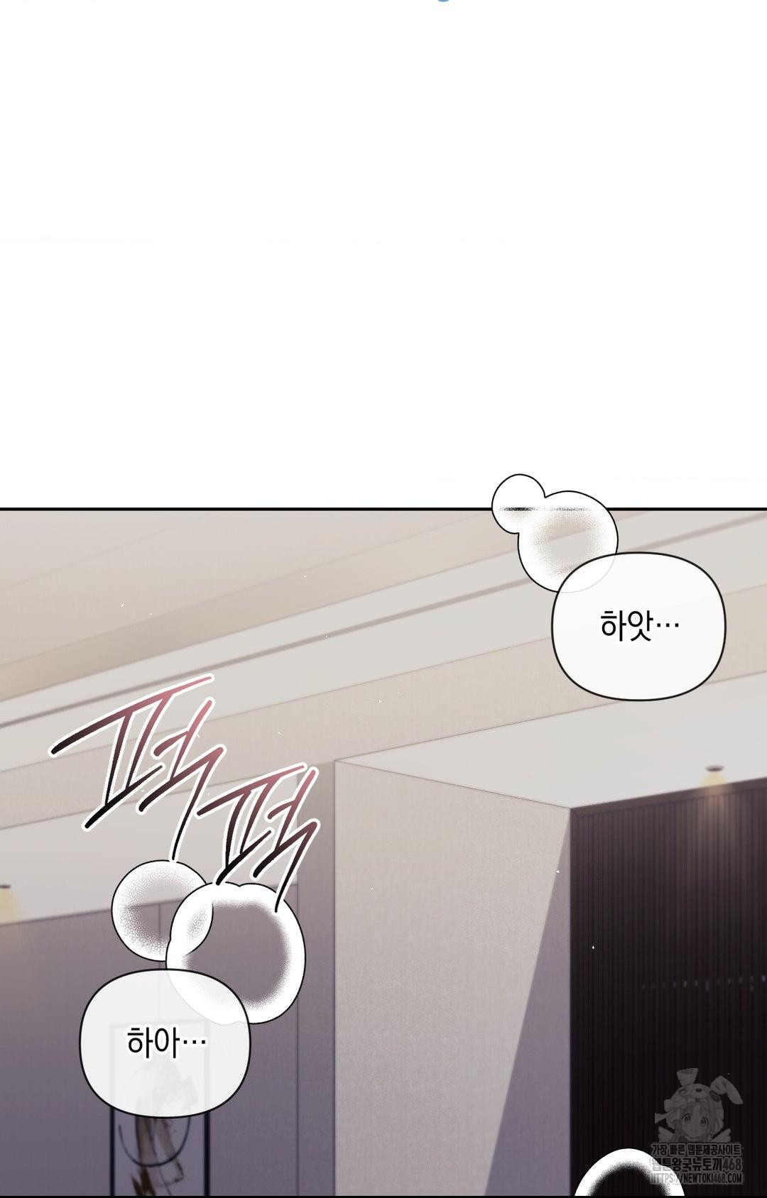 Senior Assistant Instructor Raw Chapter 34 image 1