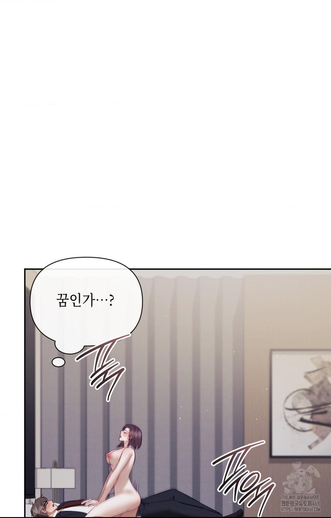 Senior Assistant Instructor Raw Chapter 34 image 19