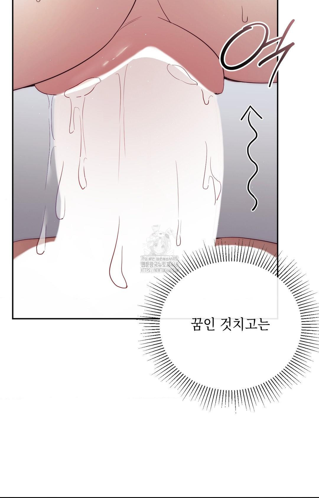 Senior Assistant Instructor Raw Chapter 34 image 23