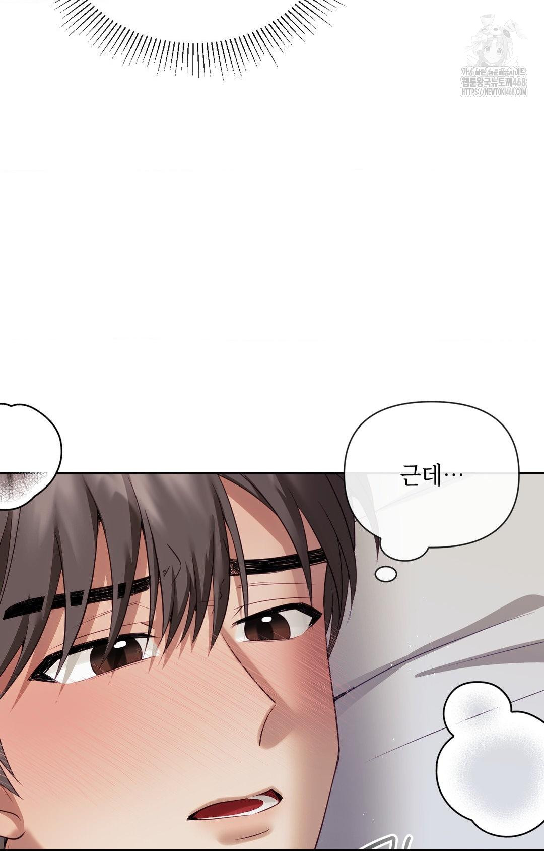 Senior Assistant Instructor Raw Chapter 34 image 25