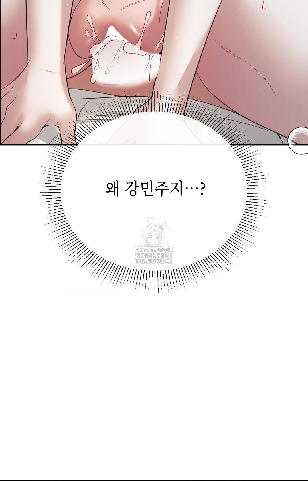Senior Assistant Instructor Raw Chapter 34 image 28