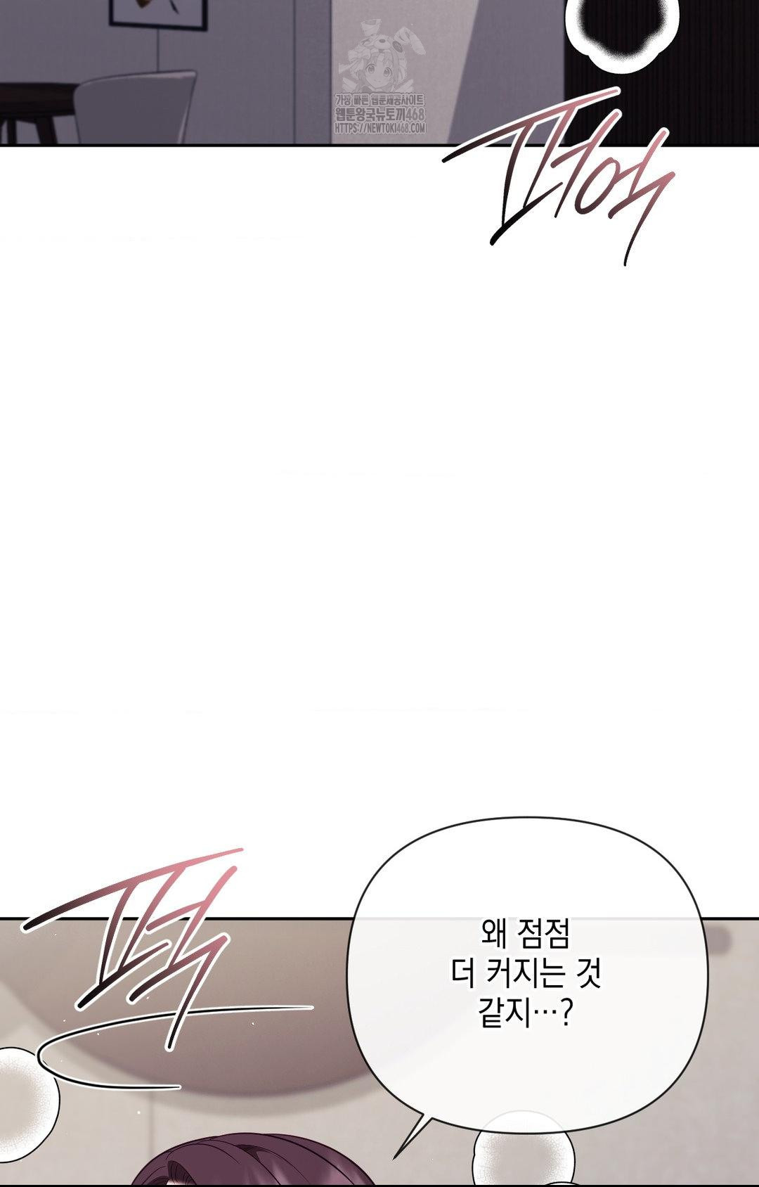 Senior Assistant Instructor Raw Chapter 34 image 2