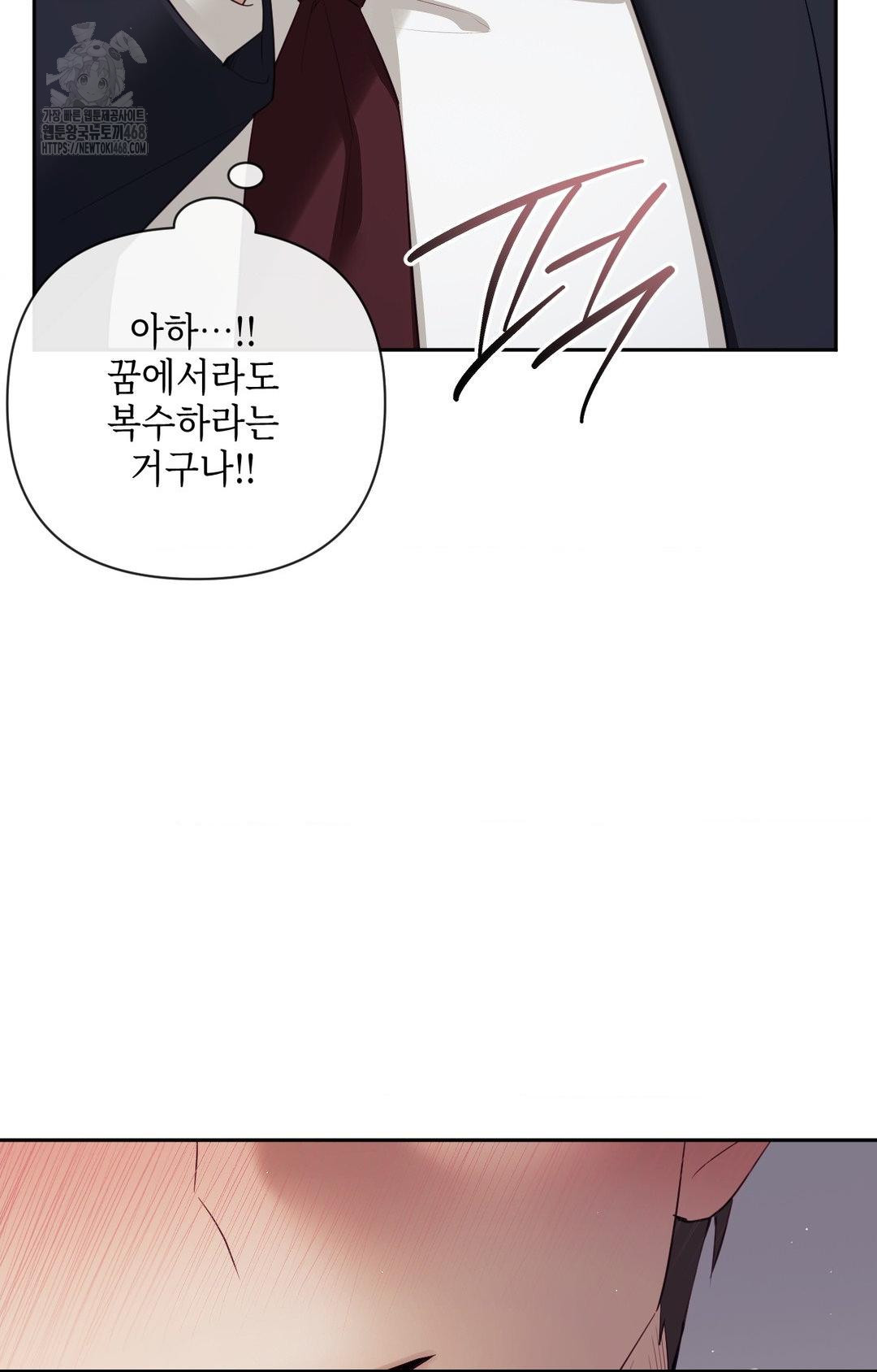 Senior Assistant Instructor Raw Chapter 34 image 35