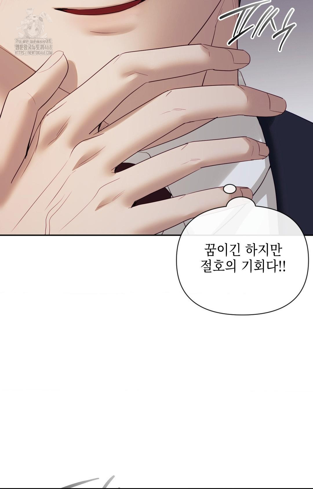 Senior Assistant Instructor Raw Chapter 34 image 36