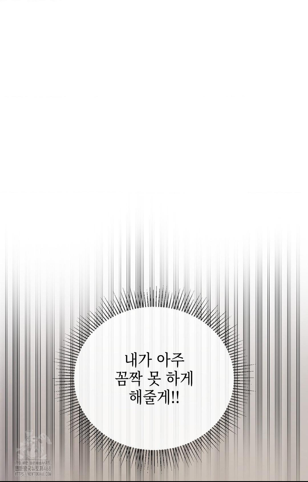 Senior Assistant Instructor Raw Chapter 34 image 38