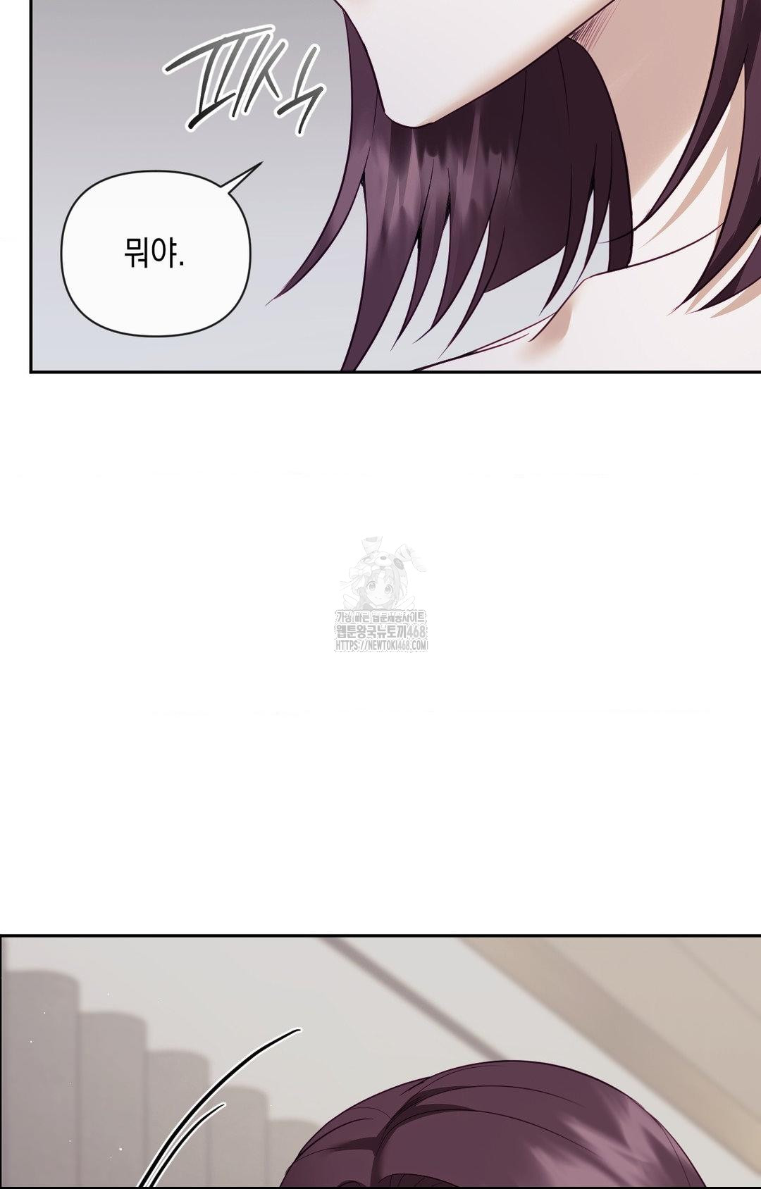 Senior Assistant Instructor Raw Chapter 34 image 41