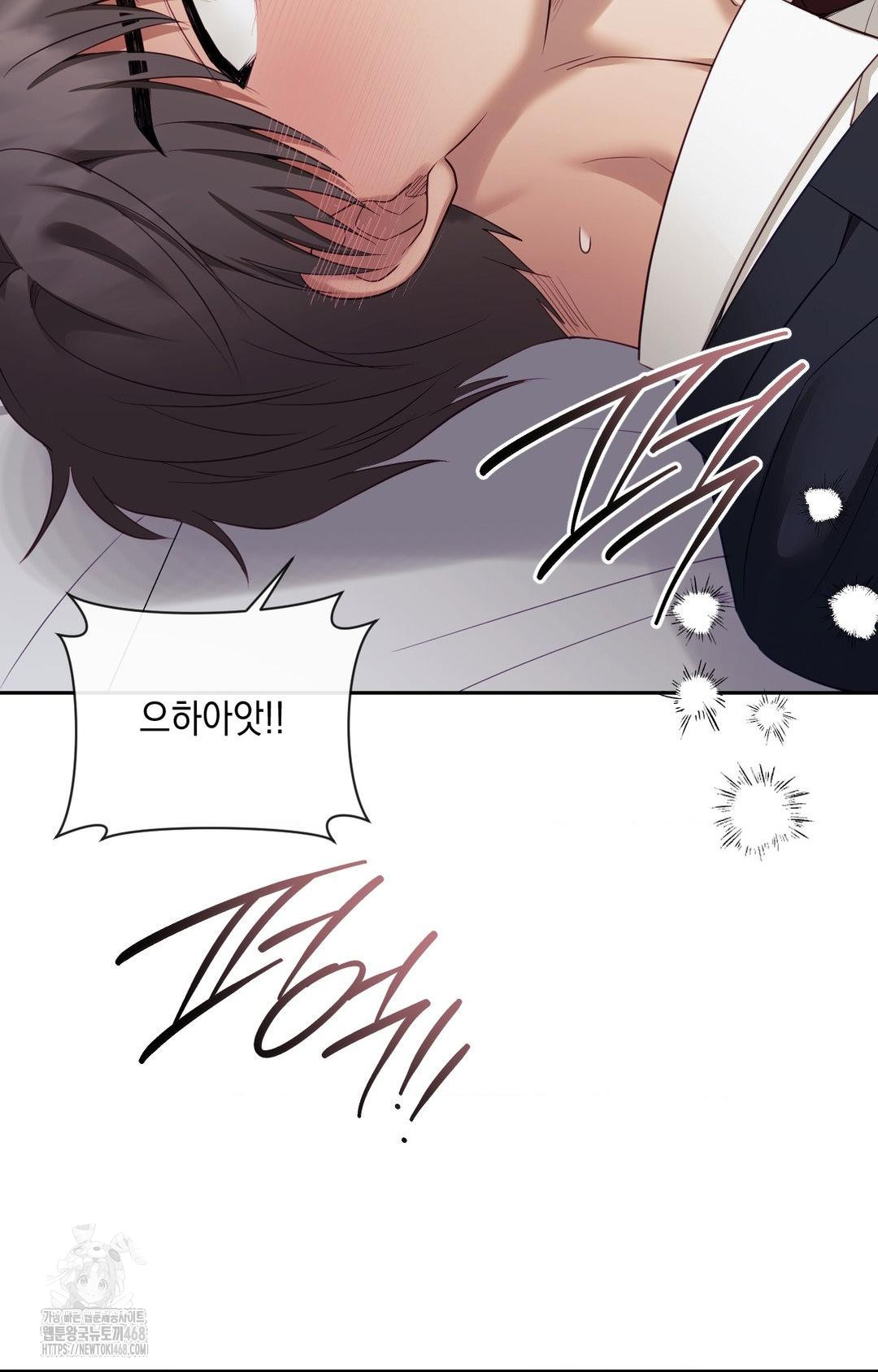 Senior Assistant Instructor Raw Chapter 34 image 47