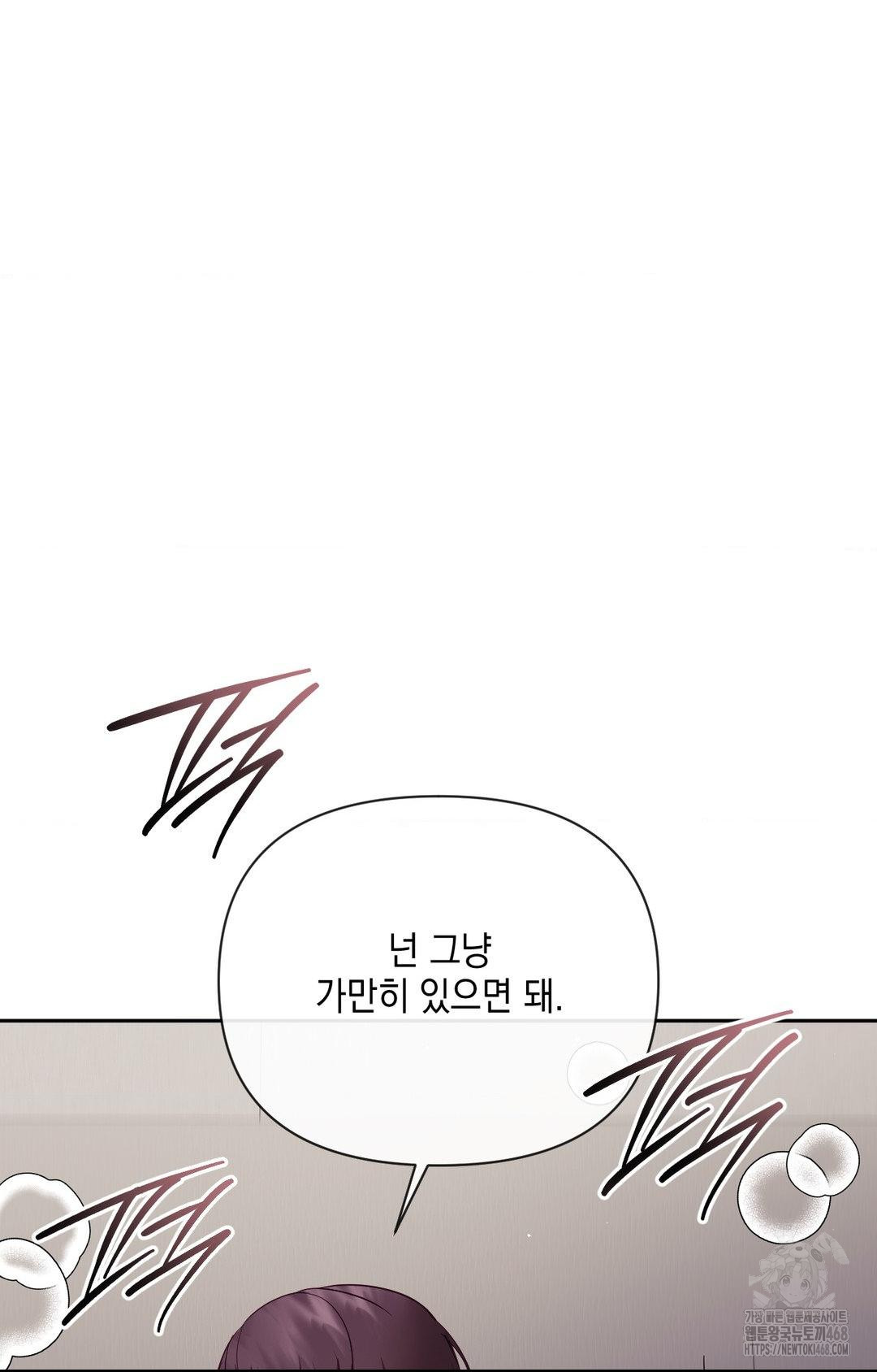 Senior Assistant Instructor Raw Chapter 34 image 48