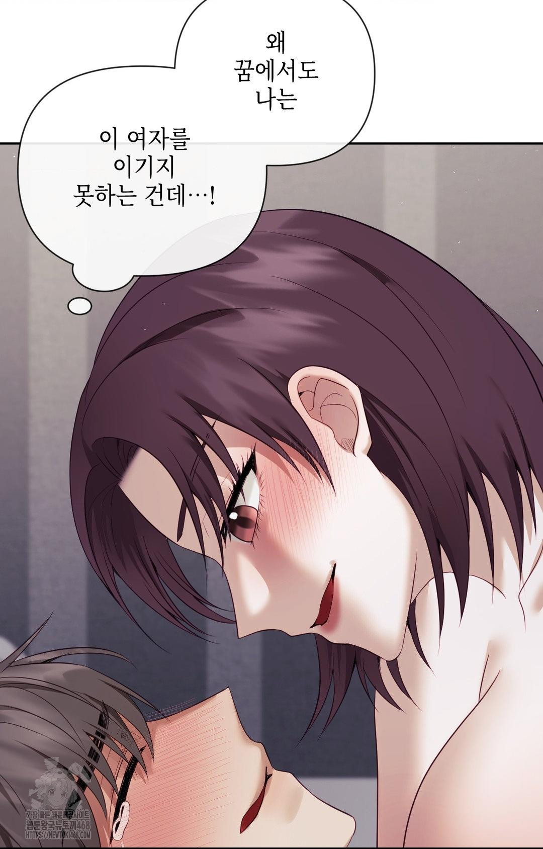 Senior Assistant Instructor Raw Chapter 34 image 53