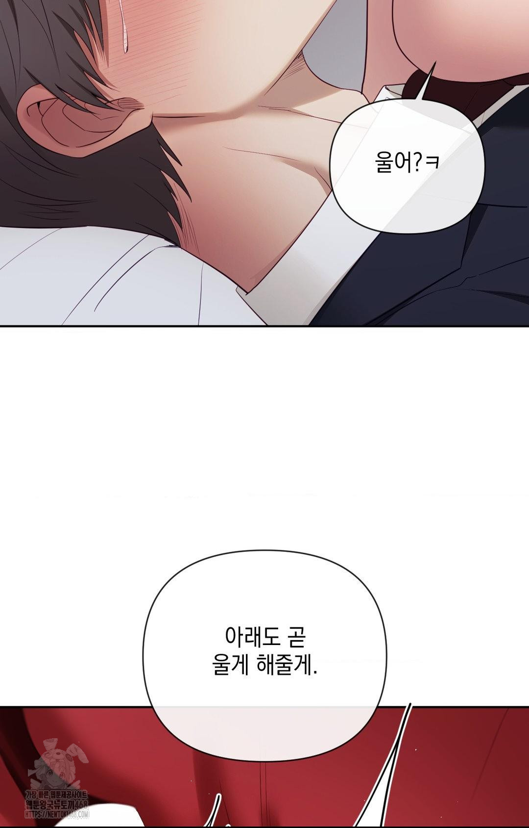 Senior Assistant Instructor Raw Chapter 34 image 54