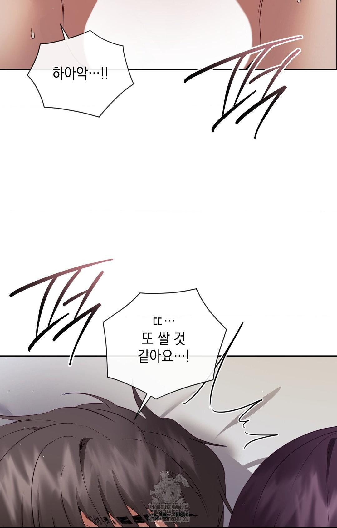Senior Assistant Instructor Raw Chapter 34 image 60