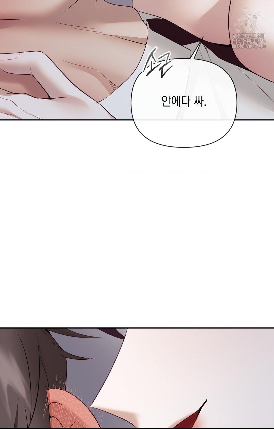 Senior Assistant Instructor Raw Chapter 34 image 63