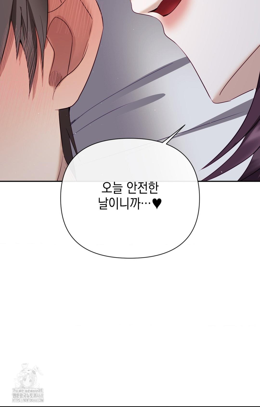 Senior Assistant Instructor Raw Chapter 34 image 64