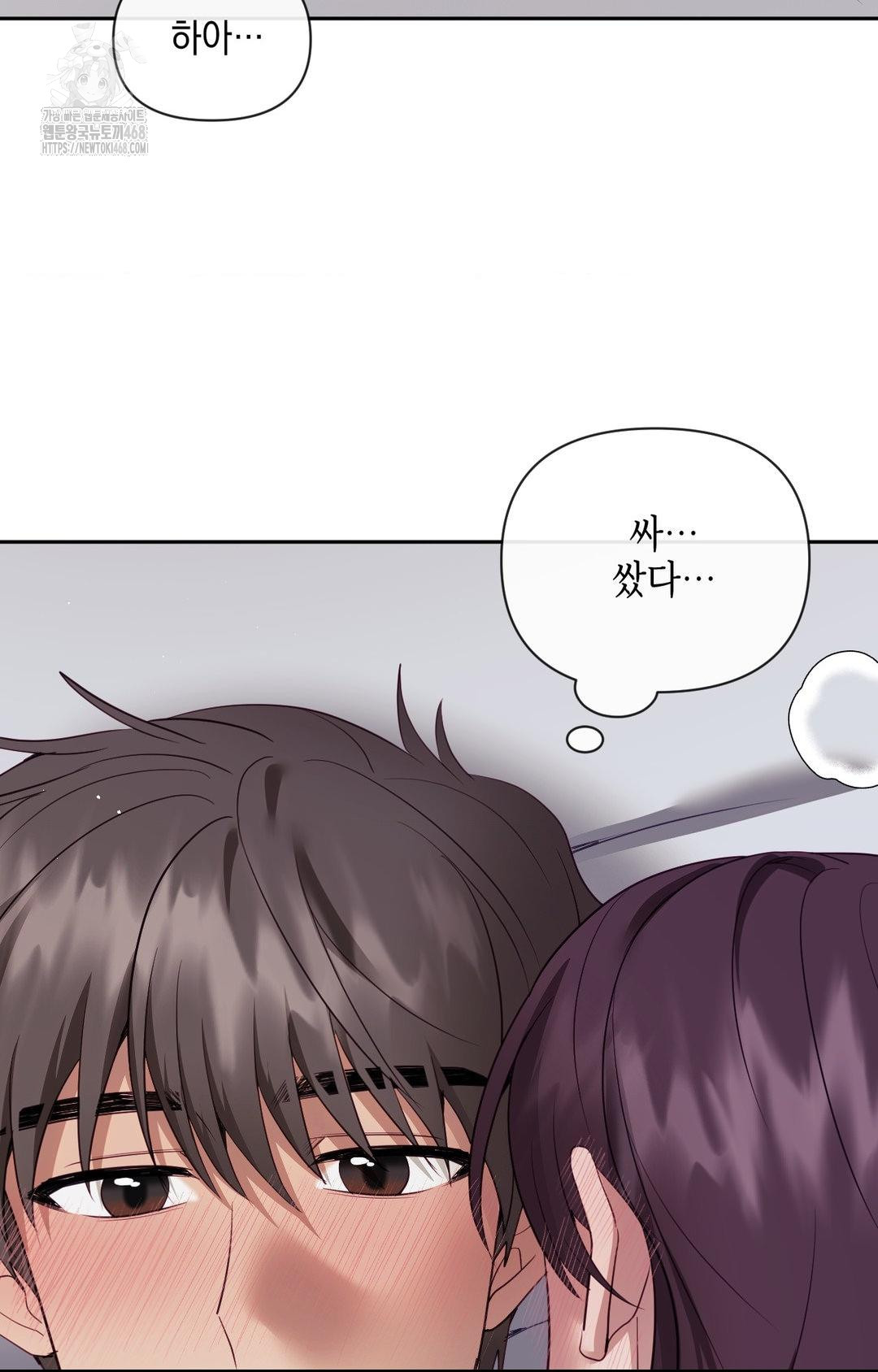 Senior Assistant Instructor Raw Chapter 34 image 68