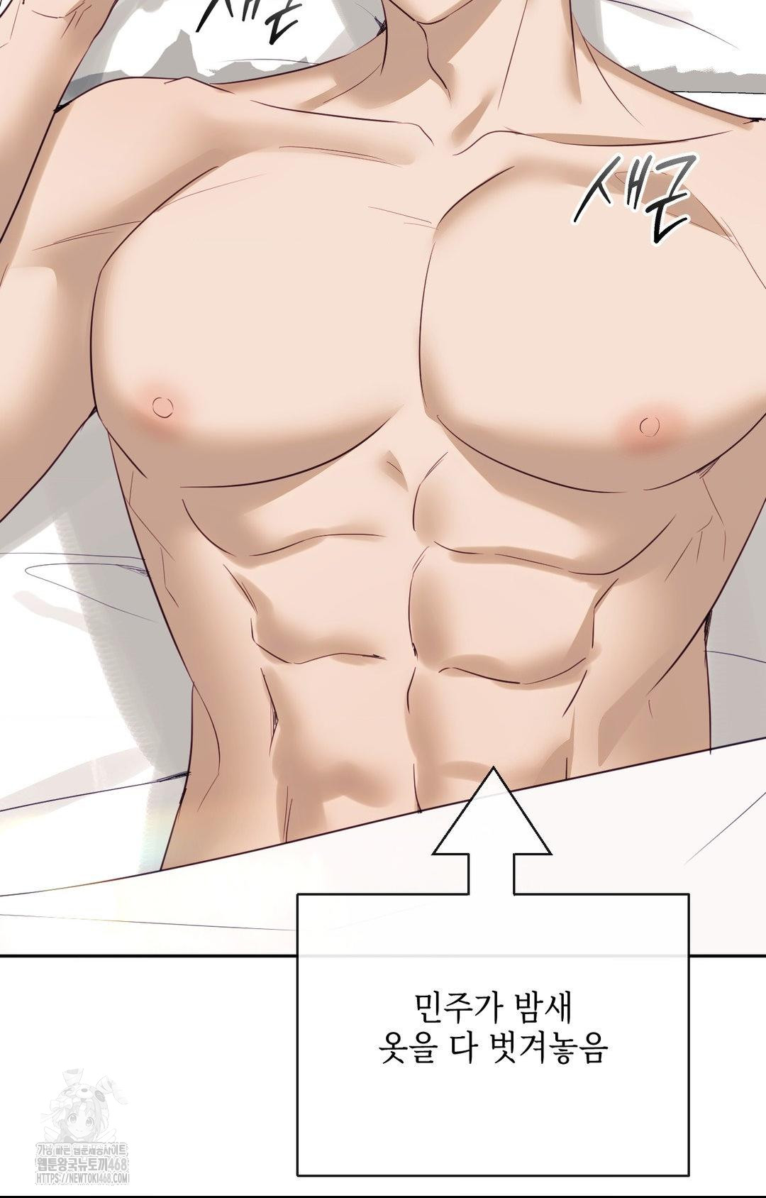 Senior Assistant Instructor Raw Chapter 34 image 76