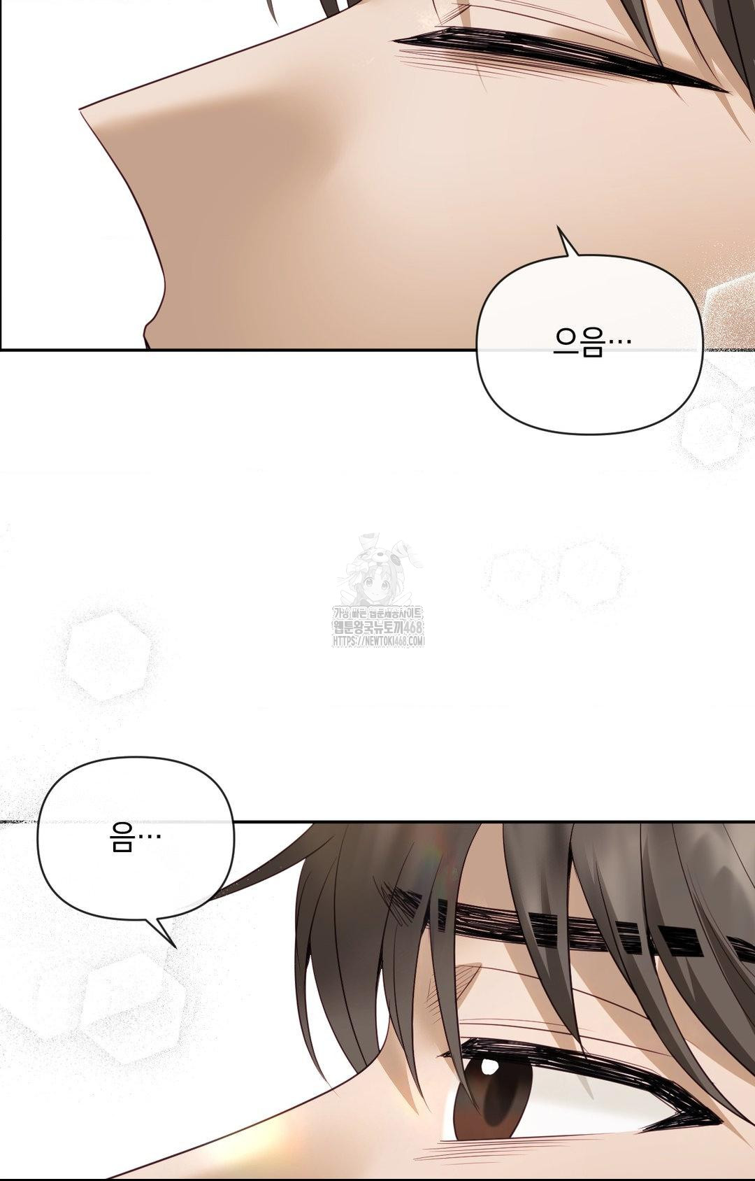 Senior Assistant Instructor Raw Chapter 34 image 78