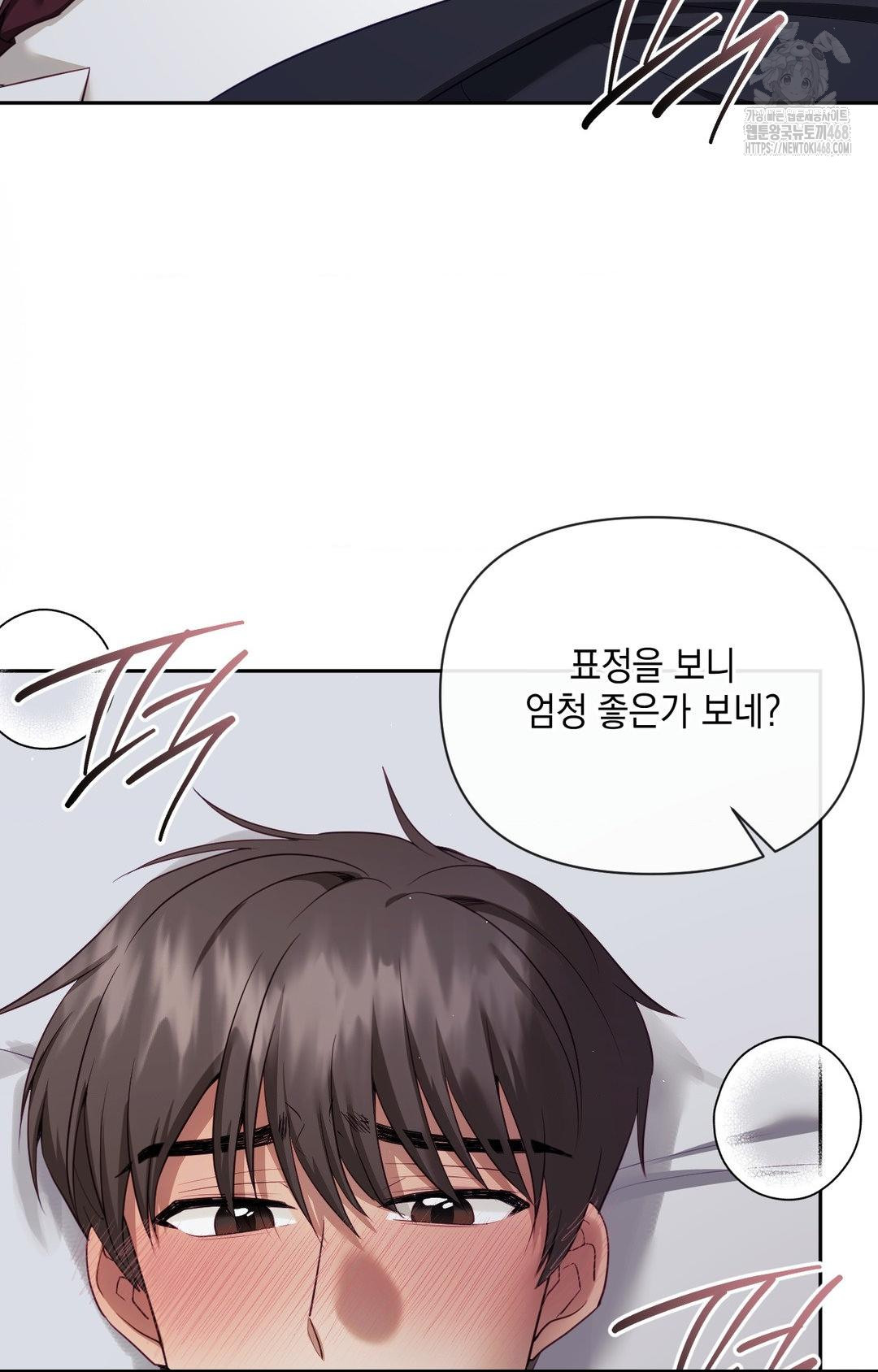Senior Assistant Instructor Raw Chapter 34 image 7
