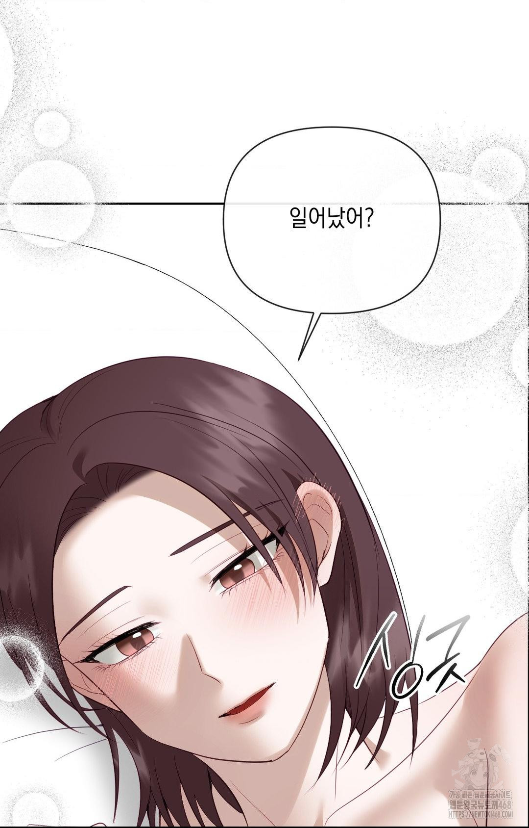 Senior Assistant Instructor Raw Chapter 34 image 88