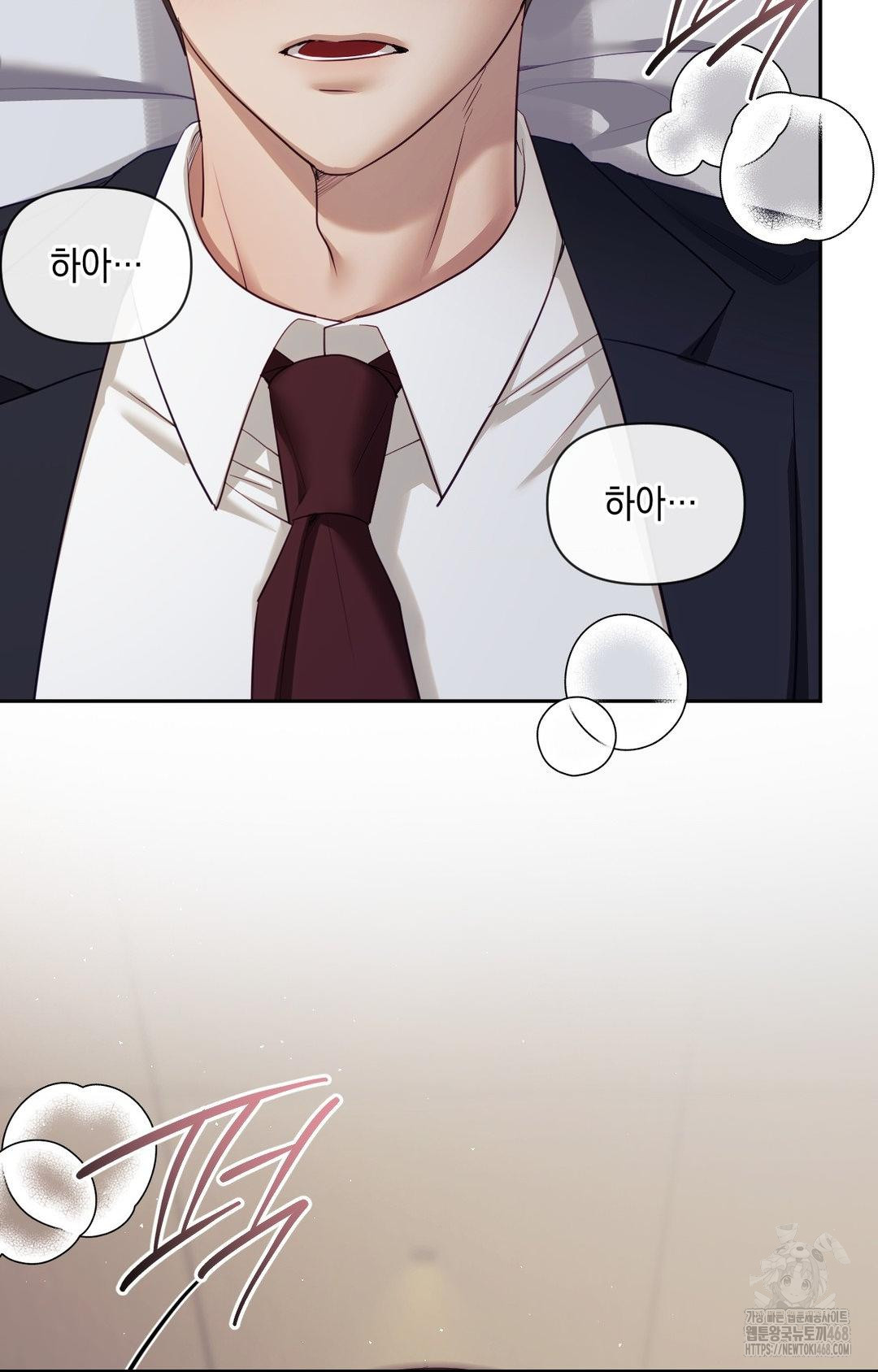 Senior Assistant Instructor Raw Chapter 34 image 8