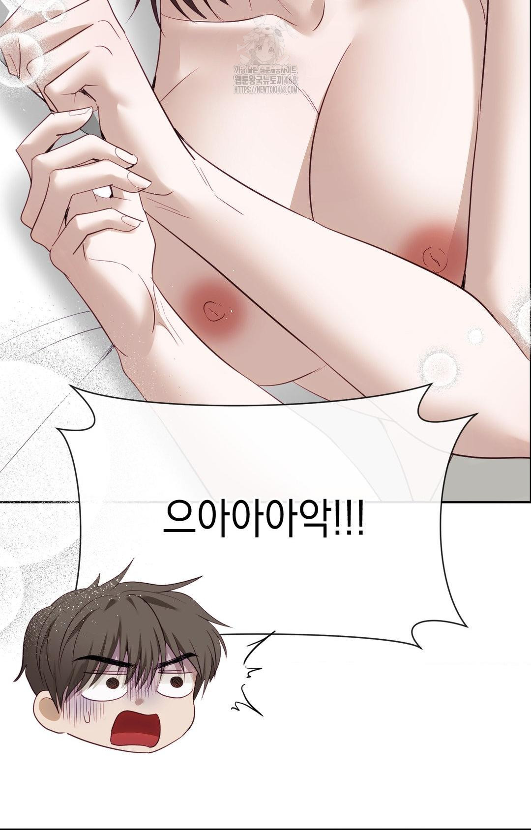 Senior Assistant Instructor Raw Chapter 34 image 89