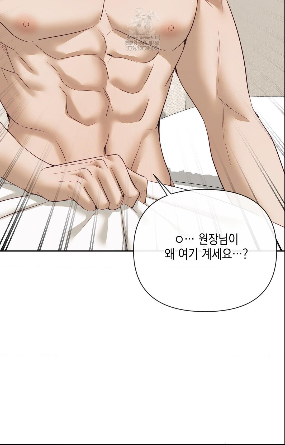 Senior Assistant Instructor Raw Chapter 34 image 91