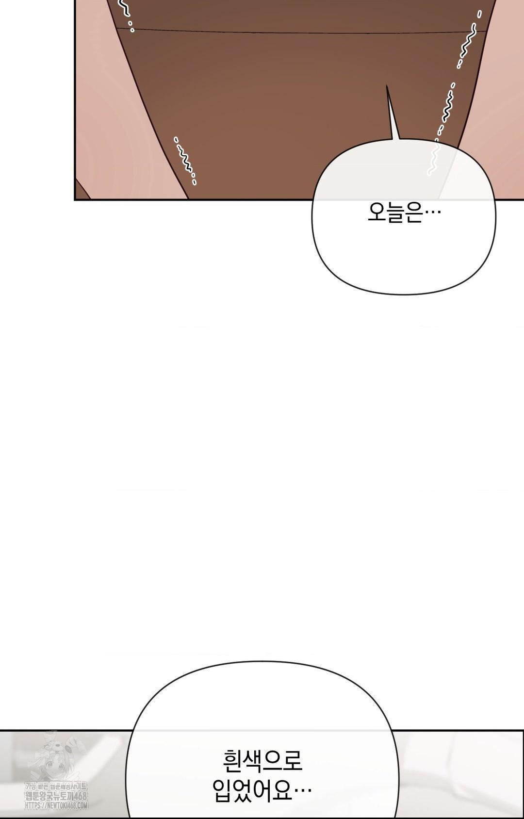 Senior Assistant Instructor Raw Chapter 35 image 103