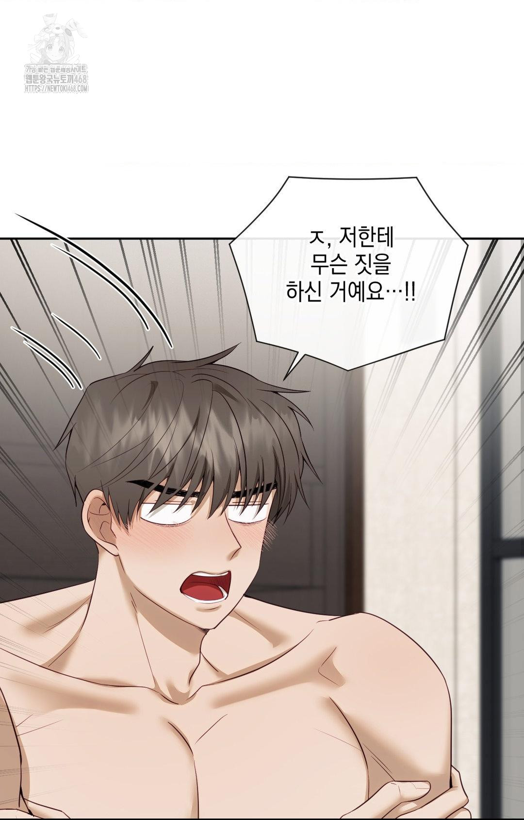 Senior Assistant Instructor Raw Chapter 35 image 12