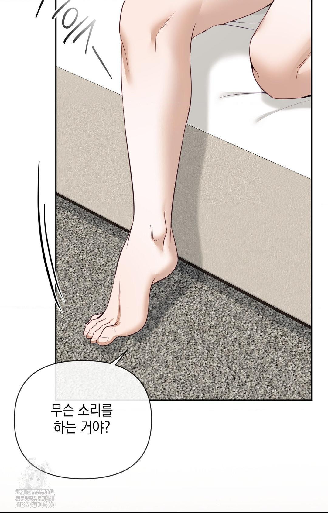 Senior Assistant Instructor Raw Chapter 35 image 14