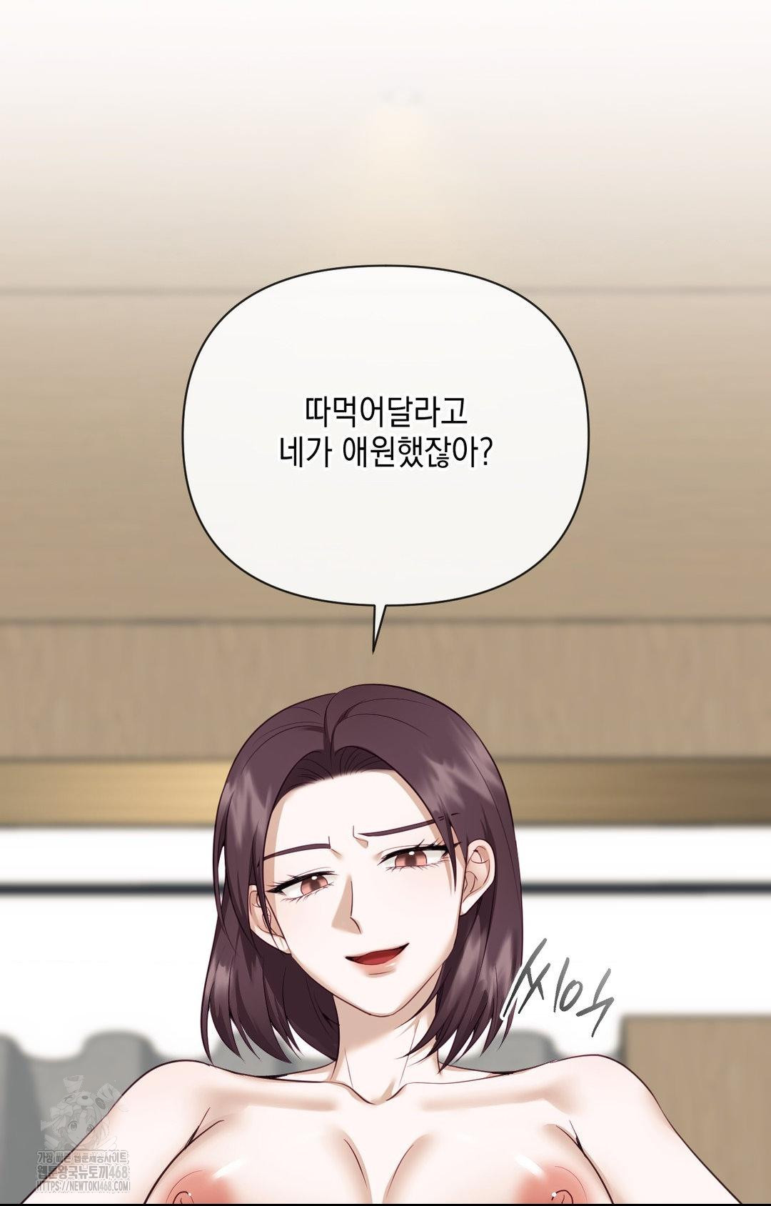 Senior Assistant Instructor Raw Chapter 35 image 15