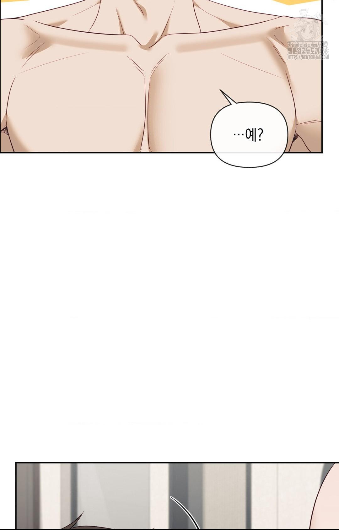 Senior Assistant Instructor Raw Chapter 35 image 1