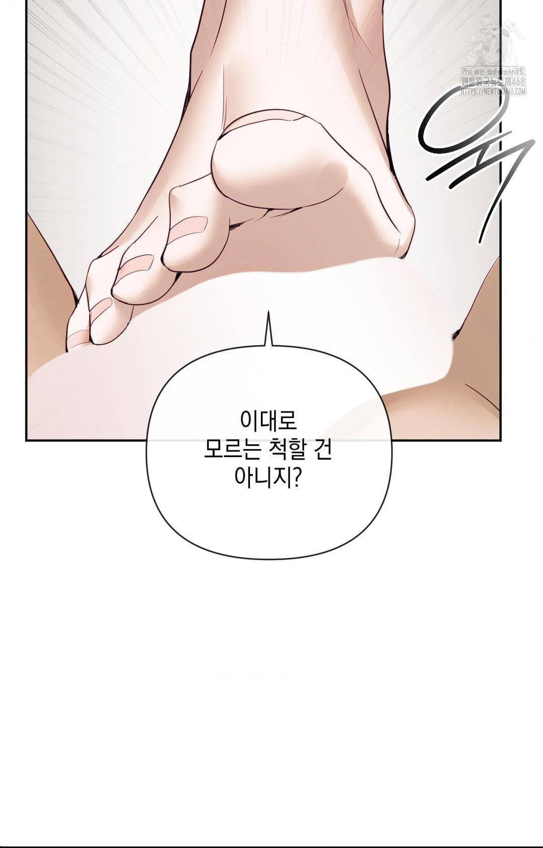 Senior Assistant Instructor Raw Chapter 35 image 23