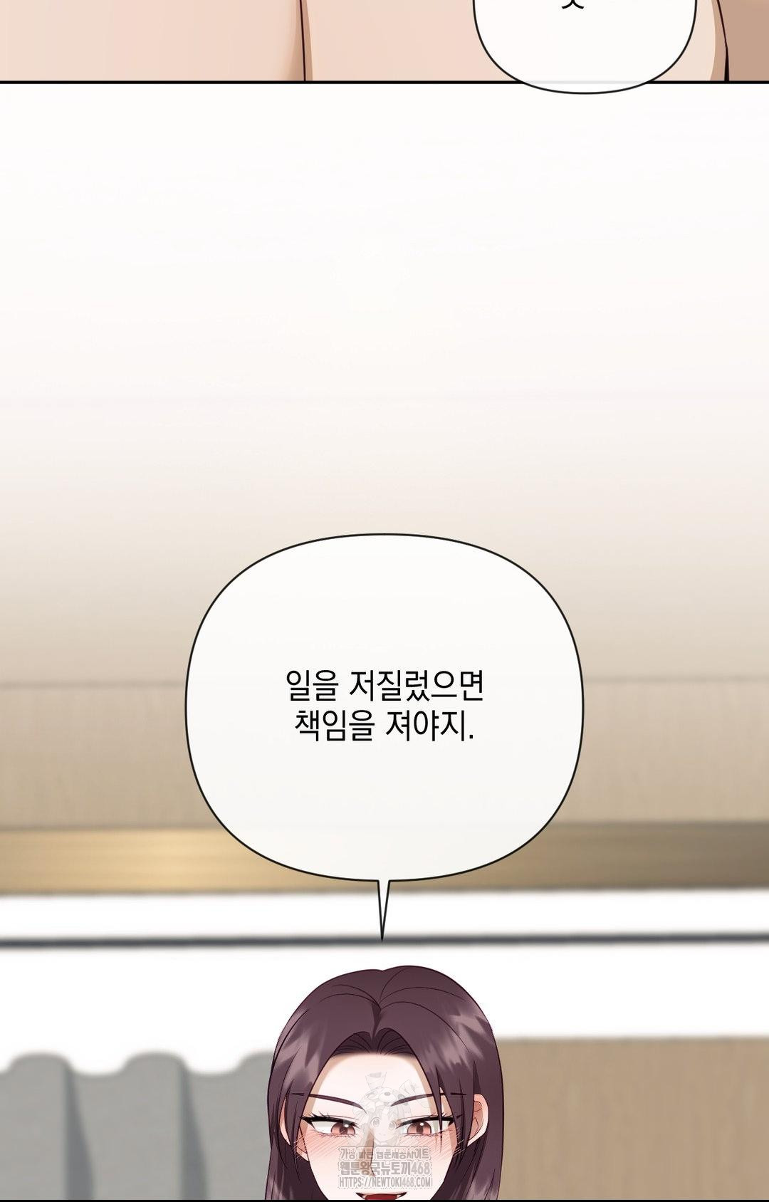 Senior Assistant Instructor Raw Chapter 35 image 25