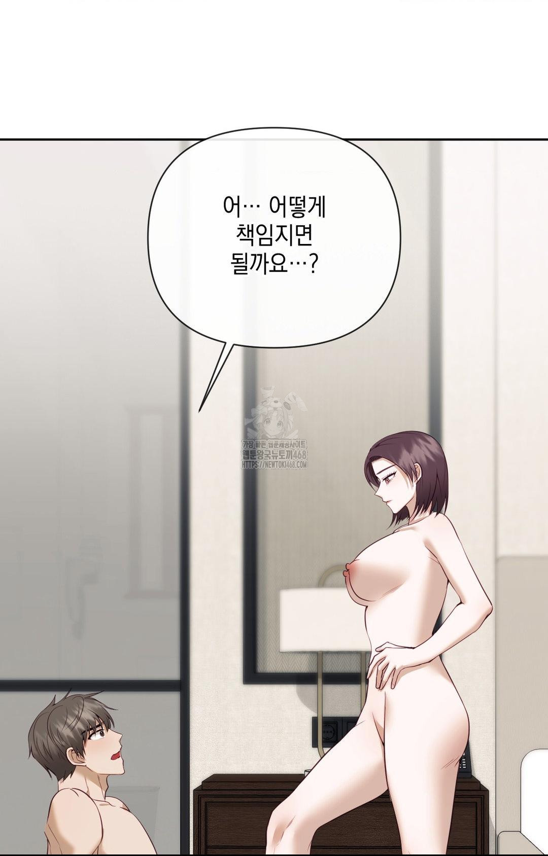 Senior Assistant Instructor Raw Chapter 35 image 29