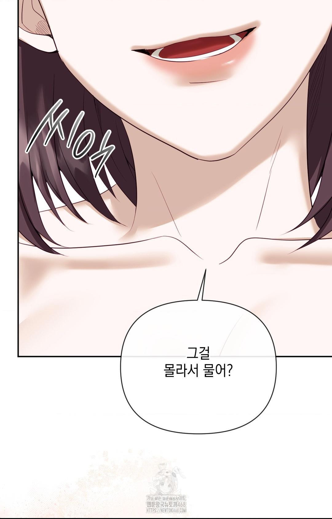Senior Assistant Instructor Raw Chapter 35 image 31