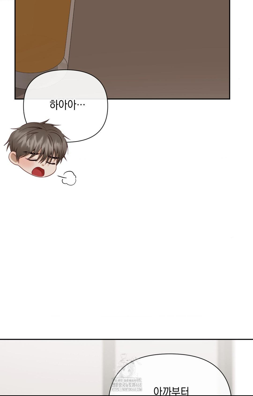 Senior Assistant Instructor Raw Chapter 35 image 36