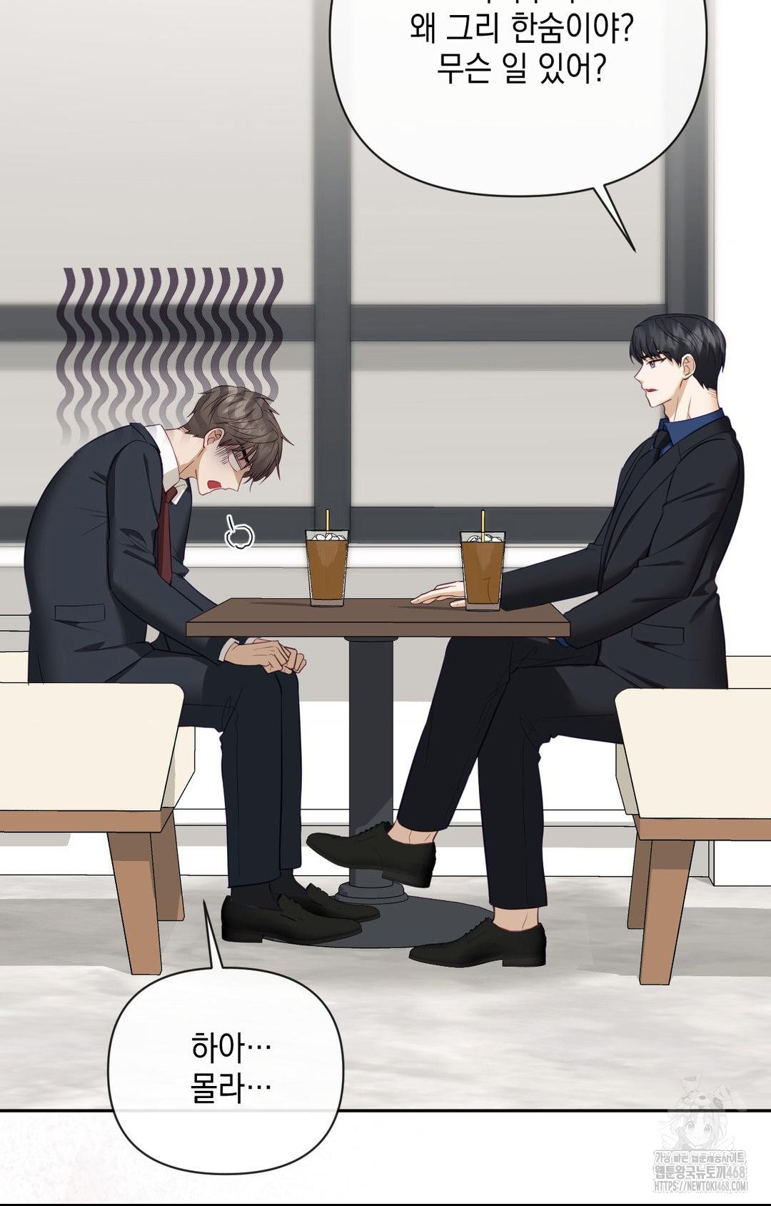 Senior Assistant Instructor Raw Chapter 35 image 37