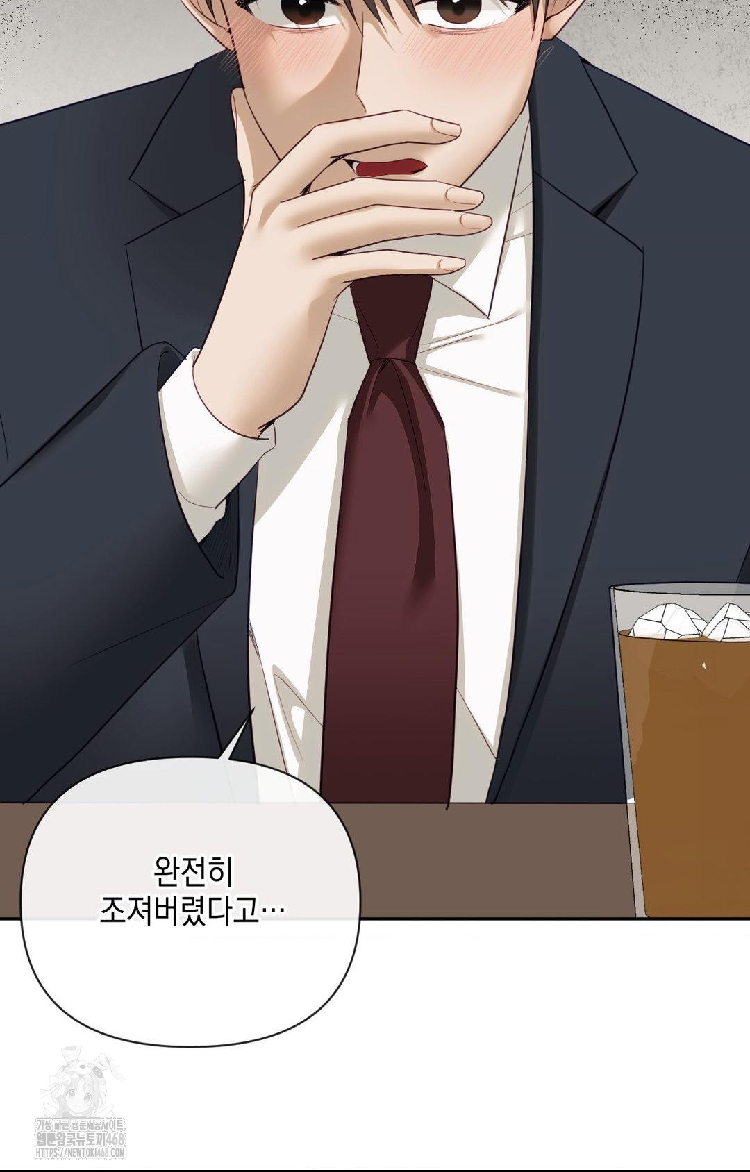 Senior Assistant Instructor Raw Chapter 35 image 39
