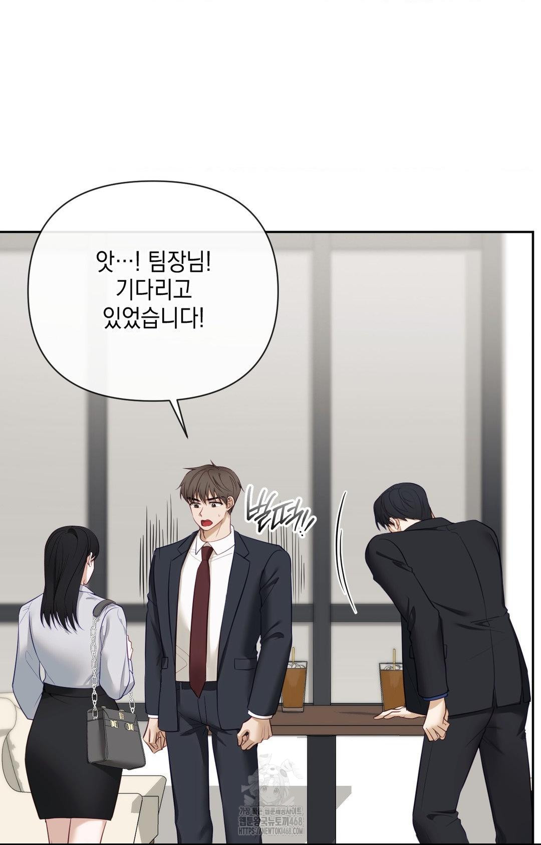 Senior Assistant Instructor Raw Chapter 35 image 44