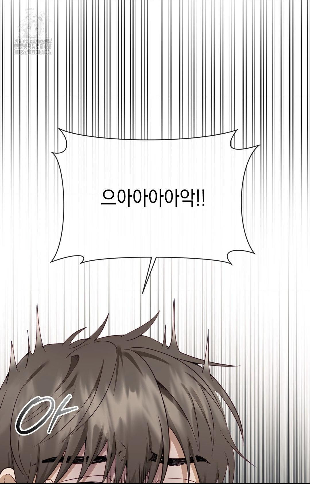 Senior Assistant Instructor Raw Chapter 35 image 4