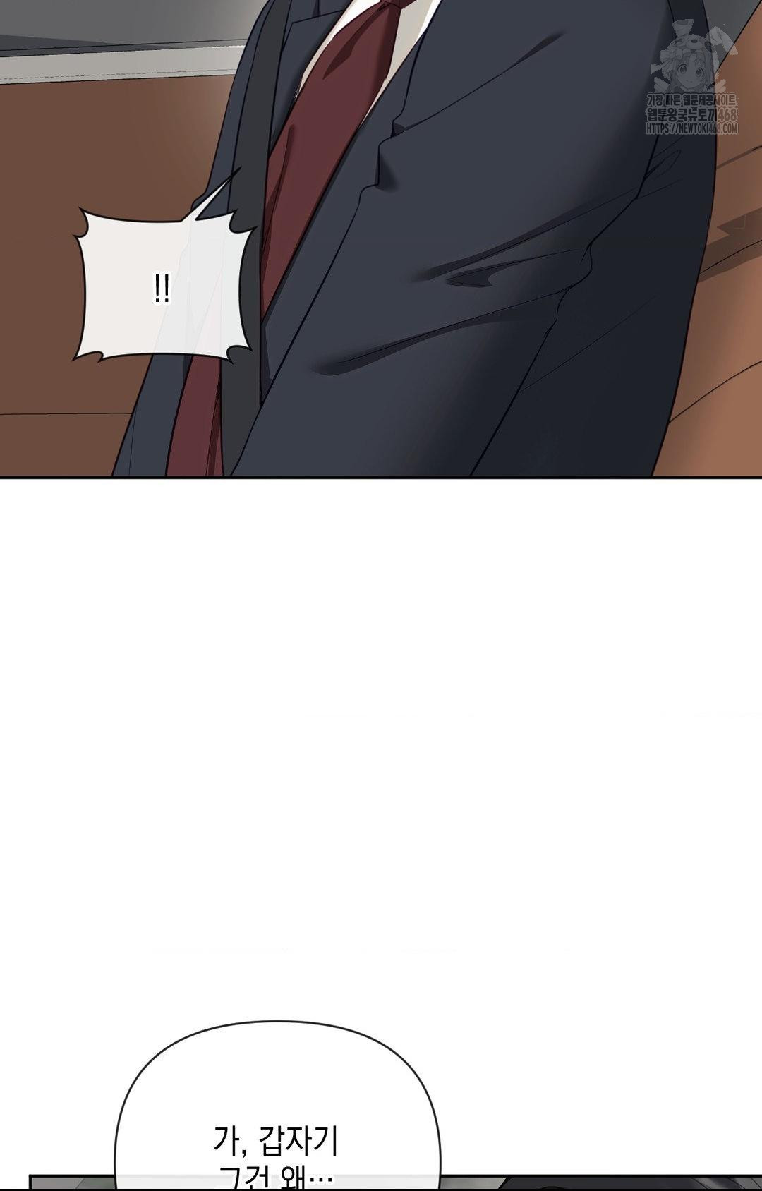 Senior Assistant Instructor Raw Chapter 35 image 53